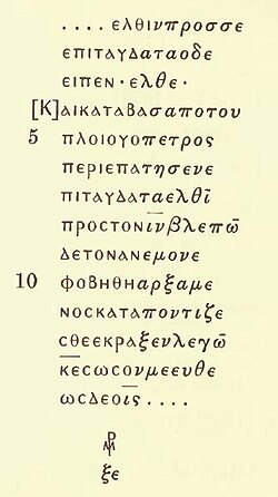 Matthew 14:28-31
