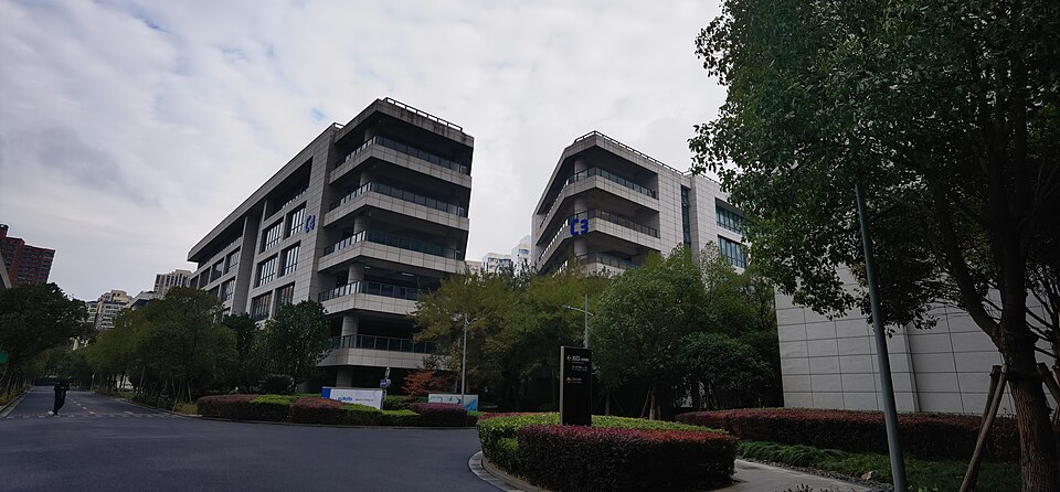 File:米哈游现总部.jpg