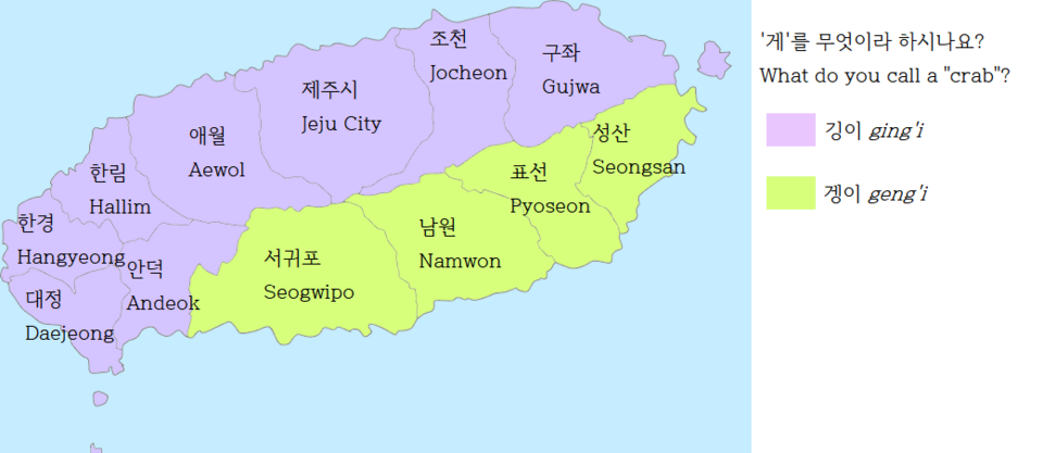 A north–south divide is more noticeable in the Jeju words for "crab".