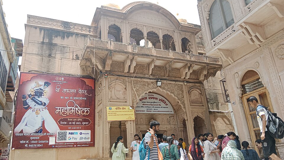 File:Radha Raman Temple 2.jpg