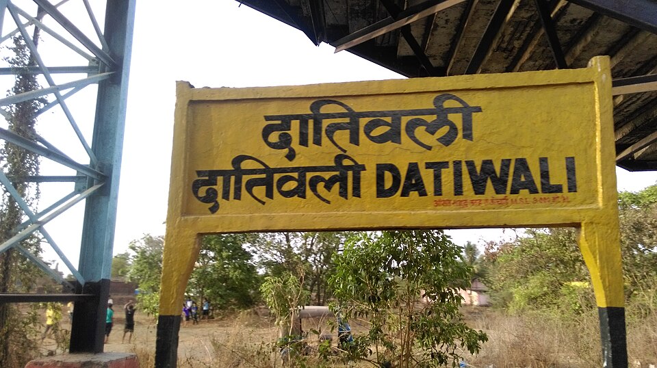 File:Dativali railway station - Station board.jpg