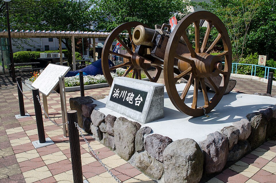File:Shin-Hamakawa Park, Shinagawa, Tokyo.jpg
