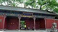 Thumbnail for version as of 16:29, 7 May 2016