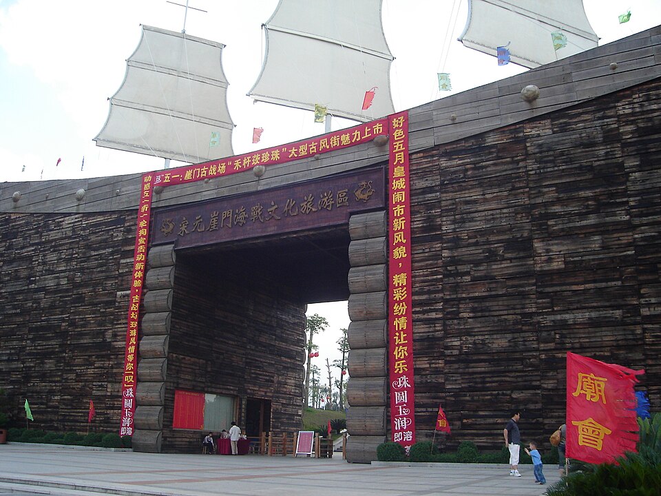 File:Jingmen002.jpg