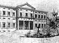 Thumbnail for version as of 17:53, 13 July 2026
