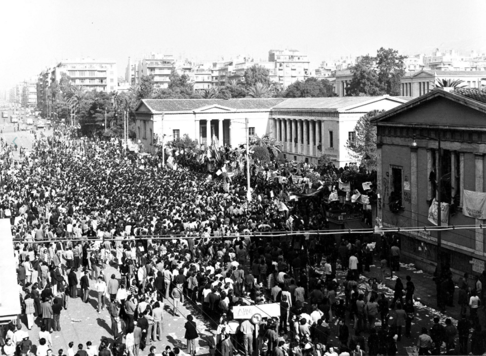 File:Athens Polytechnic 1973.png