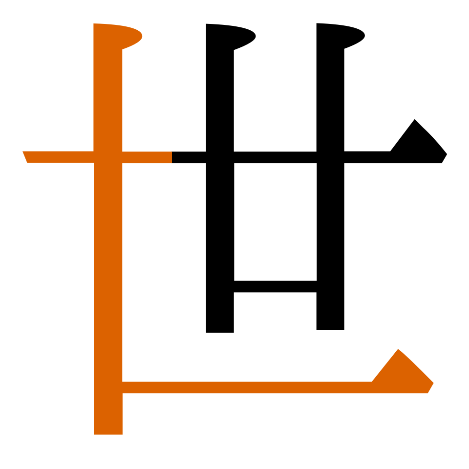 File:Cjem-p11-1.svg