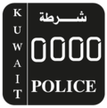 Police Motorcycle