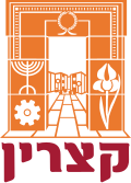 Official logo of Katzrin