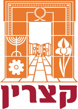 File:Coat of arms of Katzrin.svg