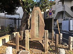 Yayoi 2-chōme Site