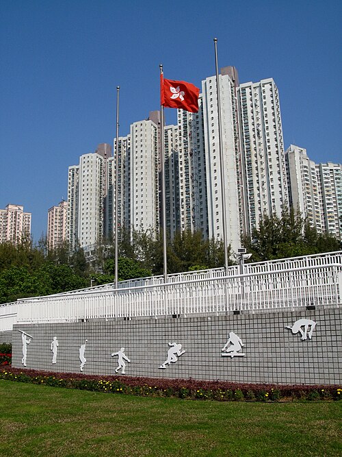 File:HK MaOnShanSportsGround TropyStand.jpg