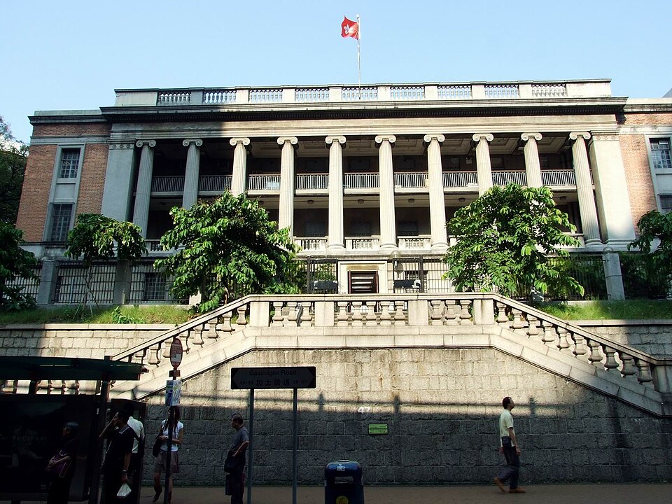 File:HK SouthKowloonMagistracy.jpg