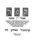 Thumbnail for version as of 12:41, 6 January 2012