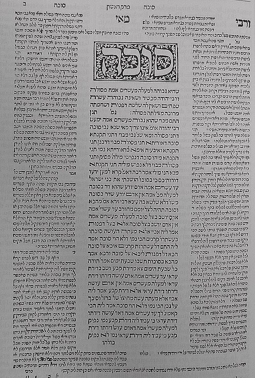 File:Bomberg Talmud.JPG