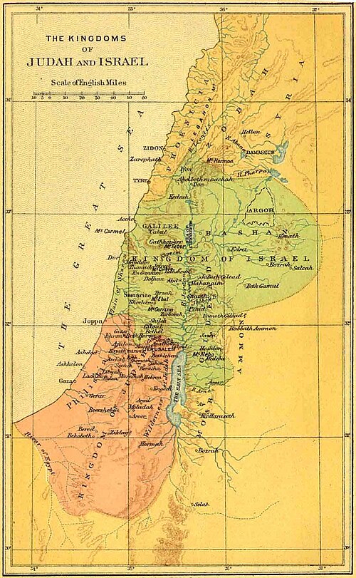 File:The divided kingdom.jpg