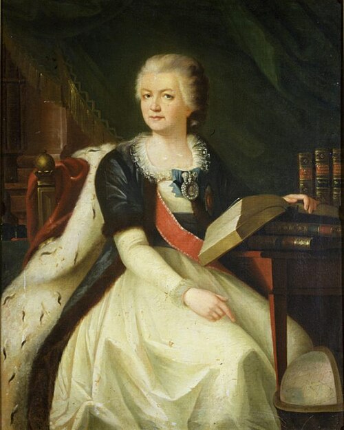 File:Yekaterina Romanovna Vorontsova-Dashkova.jpg