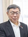 Ko Wen-je,13th Mayor of Taipei(MB, 1986; PhD, 2002)