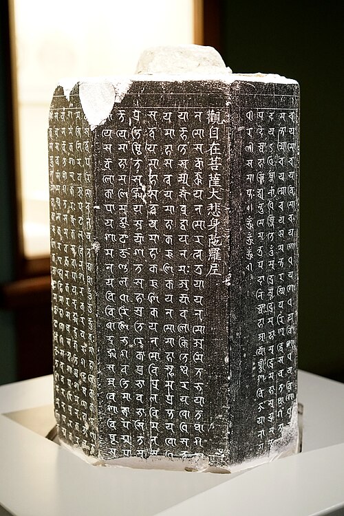 File:石经幢06286.jpg