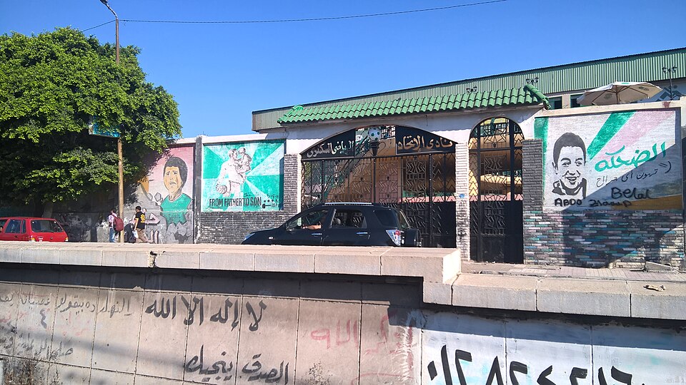 File:Graffiti outside Al Ittihad Alexandria Club.jpg