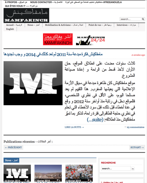 File:Mamfakinch front.png