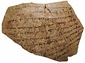 Late Sasanian ostracon with Book Pahlavi writing. Found at Qaleh Iraj in Varamin.