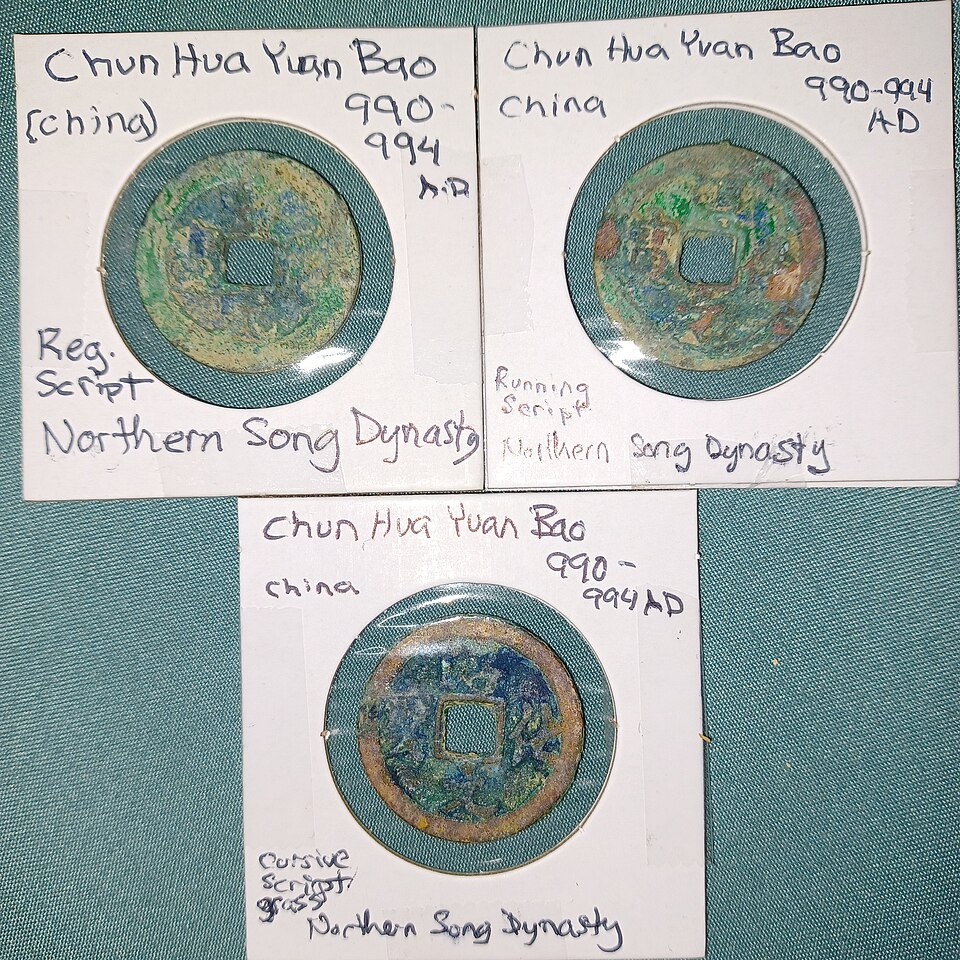 File:Chun Hua cash from 990-994 AD.jpg
