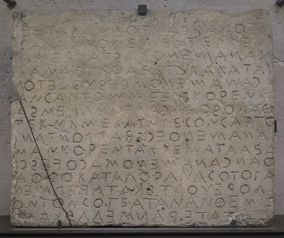 File:Gortyn Code fragment.jpg