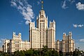 Kotelnicheskaya Embankment Building