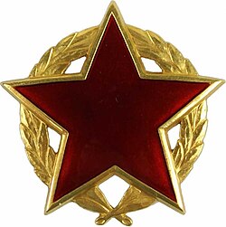 Order of the Partisan Star, designed by Kun and Antun Augustinčić, 1943