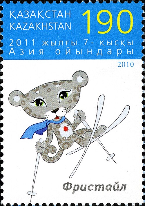 File:Stamps of Kazakhstan, 2010-26.jpg