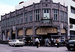 Shophouse, George Town, Malaysia, 1995