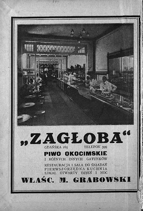File:1928 ad GDka 165.jpg