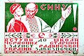 History of Ukraine