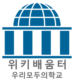 Korean (한국어)