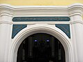 Western façade, Hebrew inscriptions over entrance: יַ֤פְתְּ אֱלֹהִים֙ לְיֶ֔פֶת וְיִשְׁכֹּ֖ן בְּאׇֽהֳלֵי־שֵׁ֑ם (the year the synagogue was built is 5490 according to the Hebrew calendar, 1730 on the Gregorian calendar). Underneath is written בְּ֝מַקְהֵלִ֗ים אֲבָרֵ֥ךְ יְהֹוָֽה׃