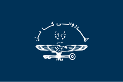 Kabul (variant)