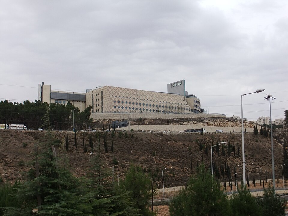 File:TevaFactoryJerusalem9.jpg