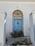 The entrance to the former yeshiva, in 2025