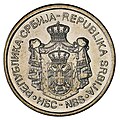 20 RSD Coin 2011 Reverse