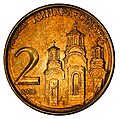 2 RSD Coin 2006 Obverse