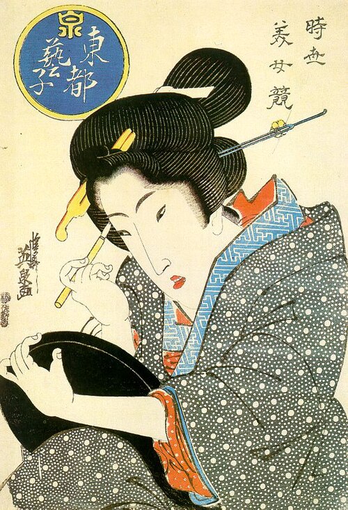 File:Eisen1.jpg