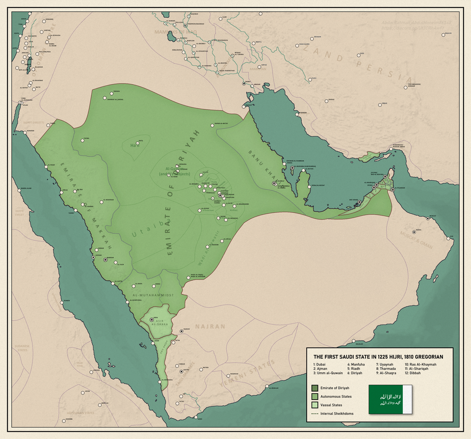 File:The First Saudi State Greatest Extent.png
