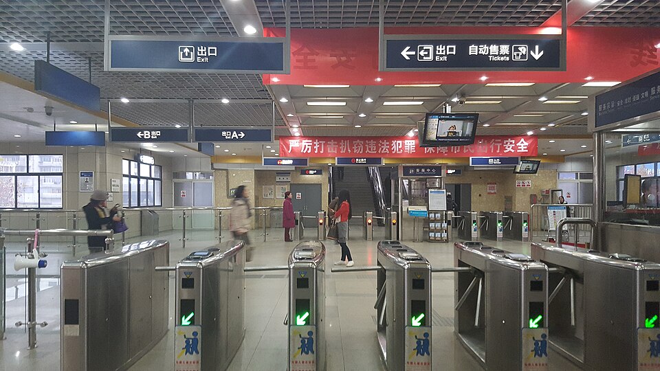 File:Zongguan Station 05.jpg