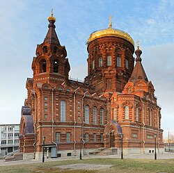 Church of the Epiphany