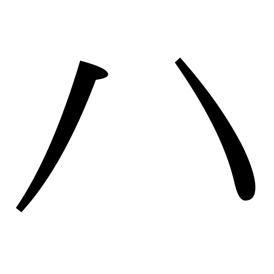 File:Cjrm-c3.svg