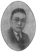Gao Jianfu