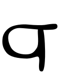 Thumbnail for version as of 18:10, 11 September 2010