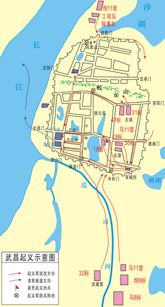 File:武昌起义.png