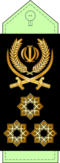 Lieutenant General